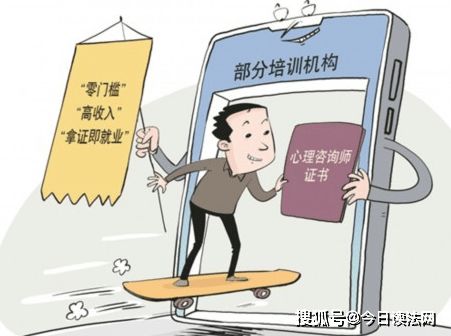 部分心理咨詢機構服務質(zhì)量參差不齊 專家建議加強高質(zhì)量心理健康服務