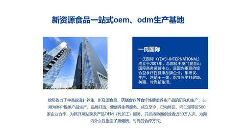 一氏國際解讀 企業(yè)生存法則變了 揭秘健康行業(yè)背后產(chǎn)品與服務(wù)鏈