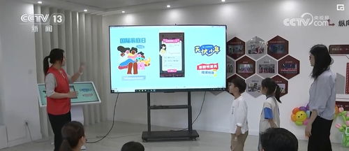 舒心驛站 無憂平臺 數(shù)字化服務(wù)共護少年兒童心理健康